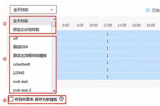 罗马诺：曼城预计本周与河床以及埃切维里阵营完成所有文件的签署