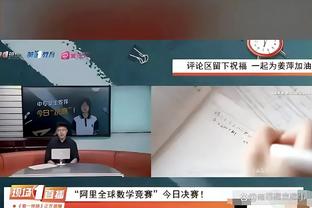 哈登：我和祖巴茨打挡拆让空间更好&能量更足 会继续这么打下去！